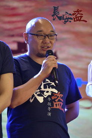 丁洋