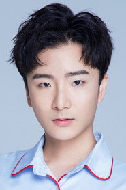 Tian Yuan Lu