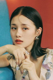 Yue Xi An