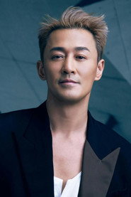 Lâm Phong