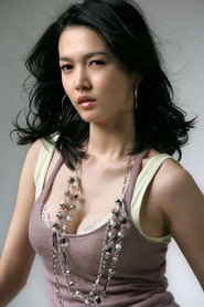 Park Min Ji