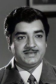 Prem
