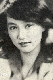 Chin Tsai