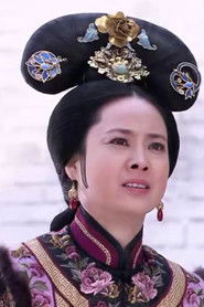 Ma Yu