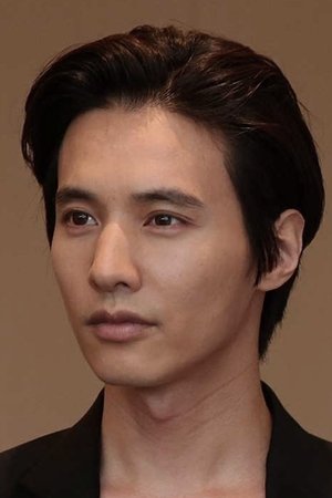 Dojin