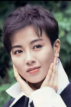 Fanny Yuen