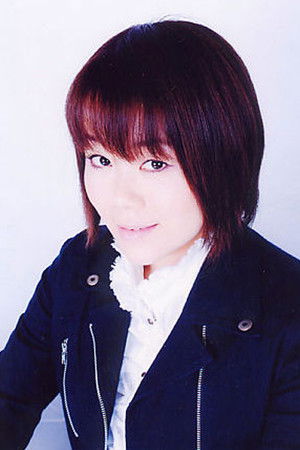 佐藤めぐみ