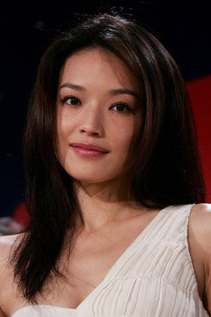 Shu Kei