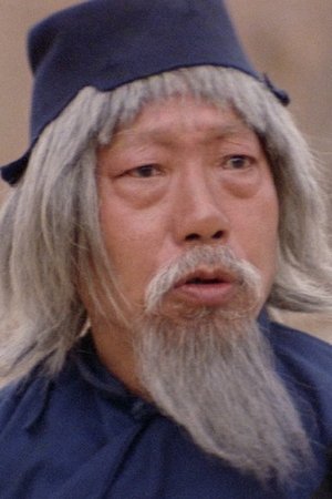 Yin Xiao
